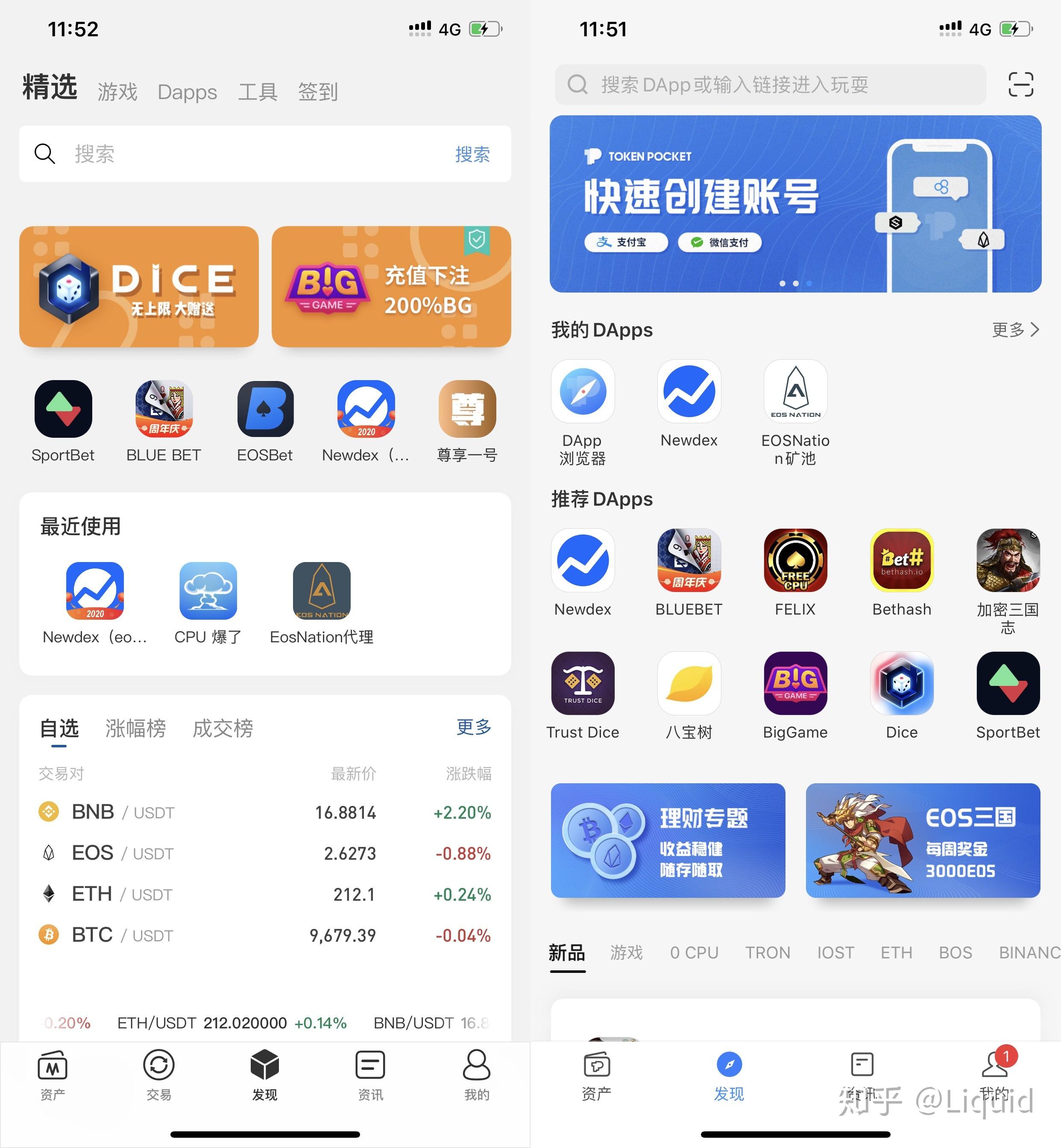 tokenpocketapp苹果下载的简单介绍