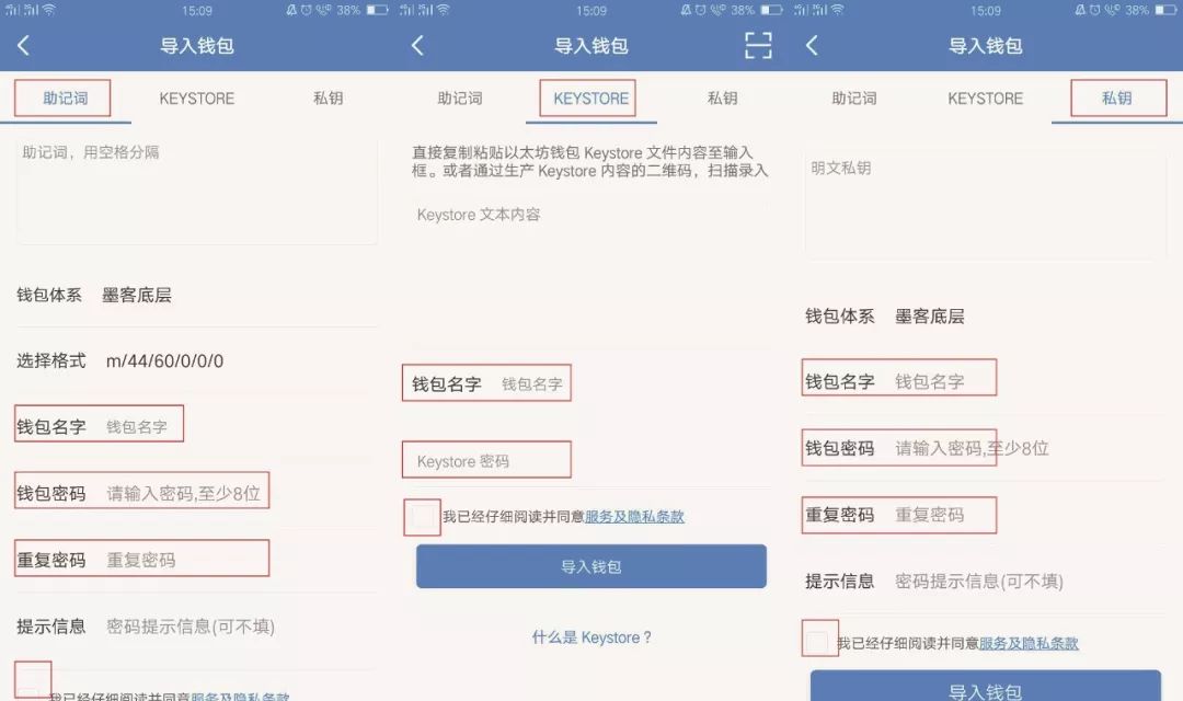 tokenpocket钱包下载1.3.1-tokenpocket钱包下载官网125