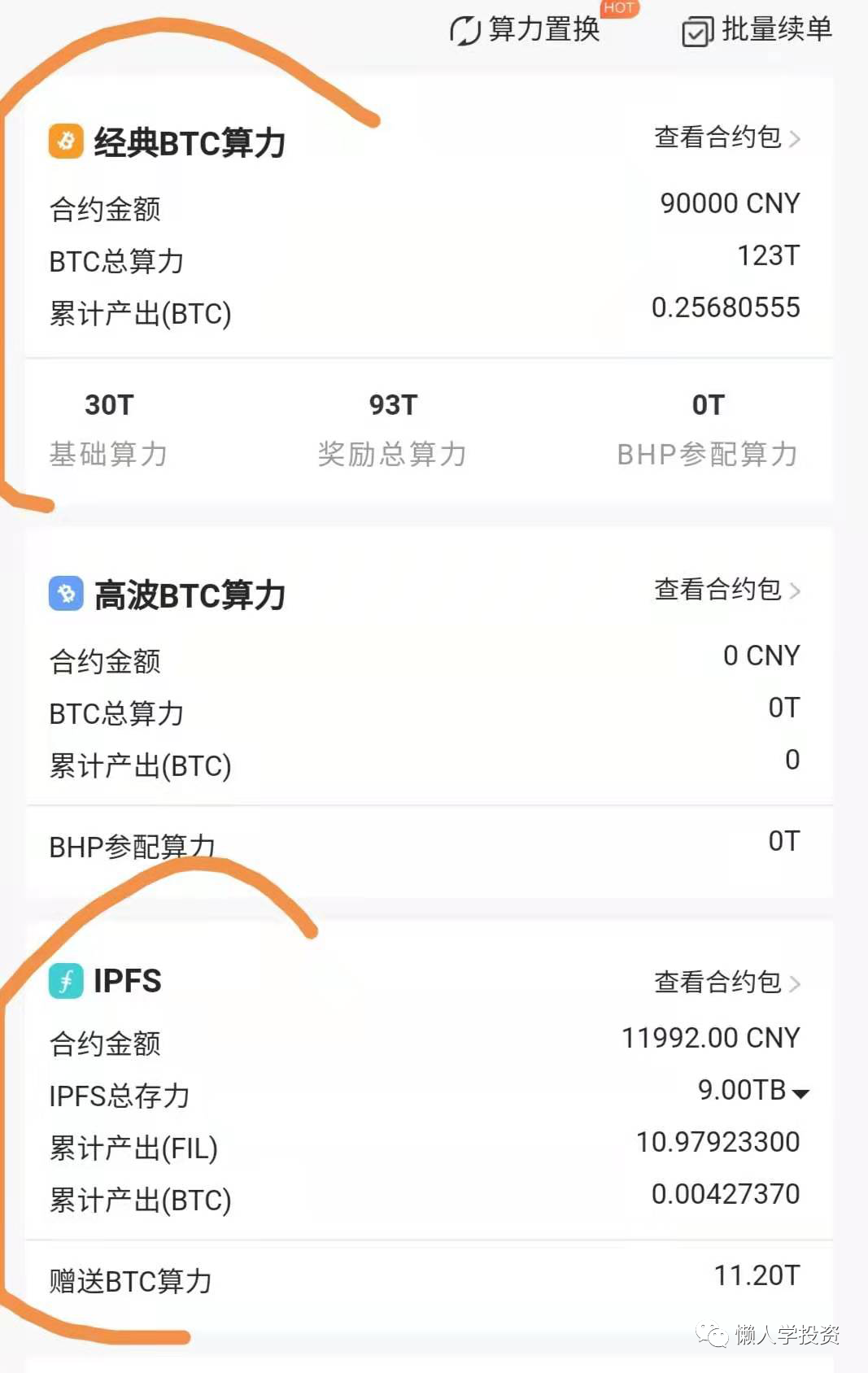 usdt挖矿有风险吗-usdt挖矿骗局及风险