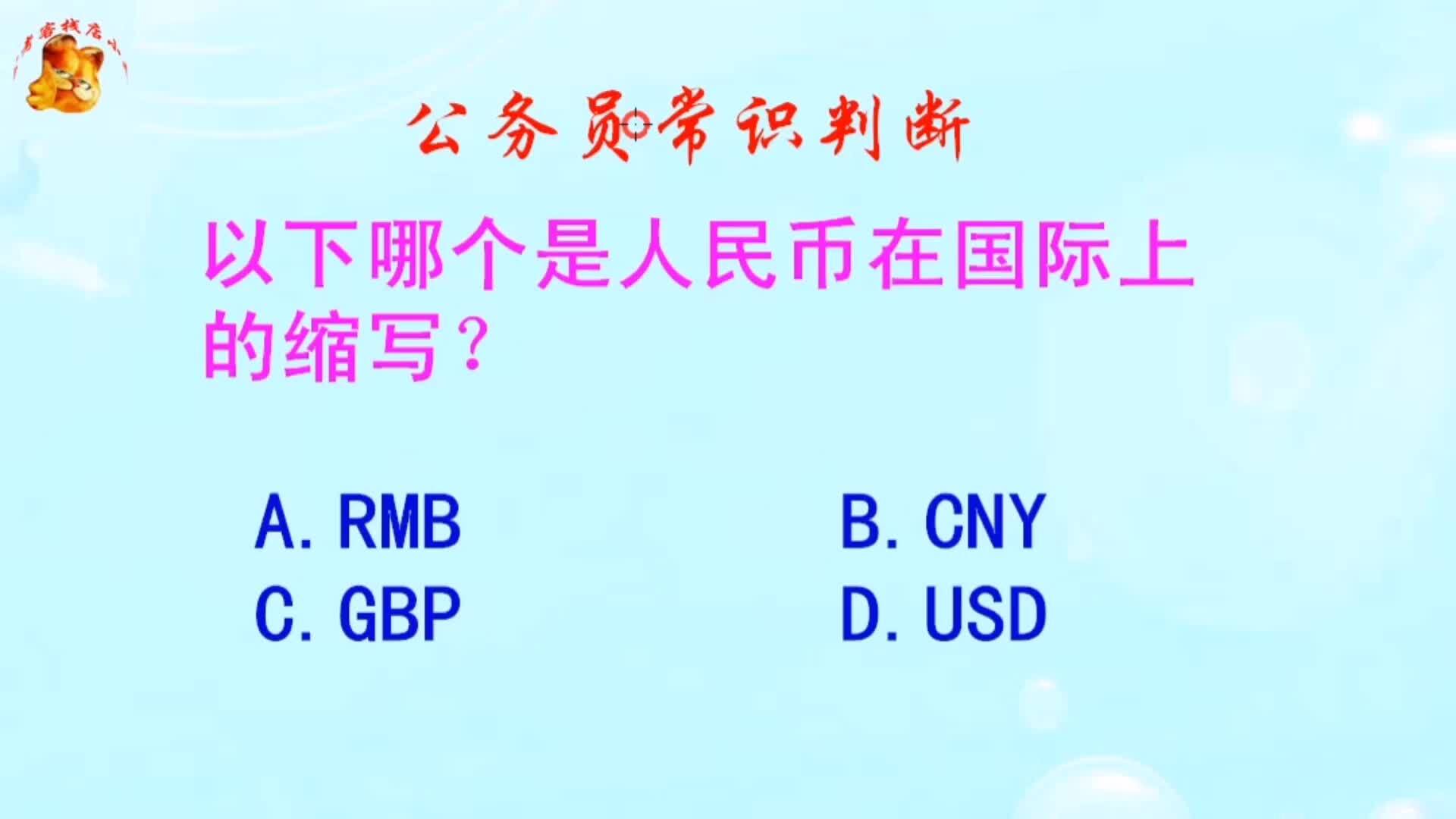 tokenpocket的币如何转成人民币的简单介绍