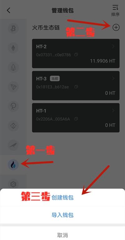 tp钱包官网下载app最新版本1.66-tp钱包官网下载app最新版本167
