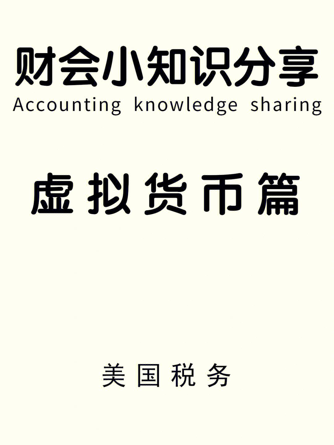 法定货币-法定货币和信用货币的区别