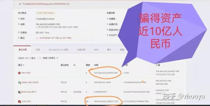 tp钱包被盗可能性-tp钱包被盗报警有用吗