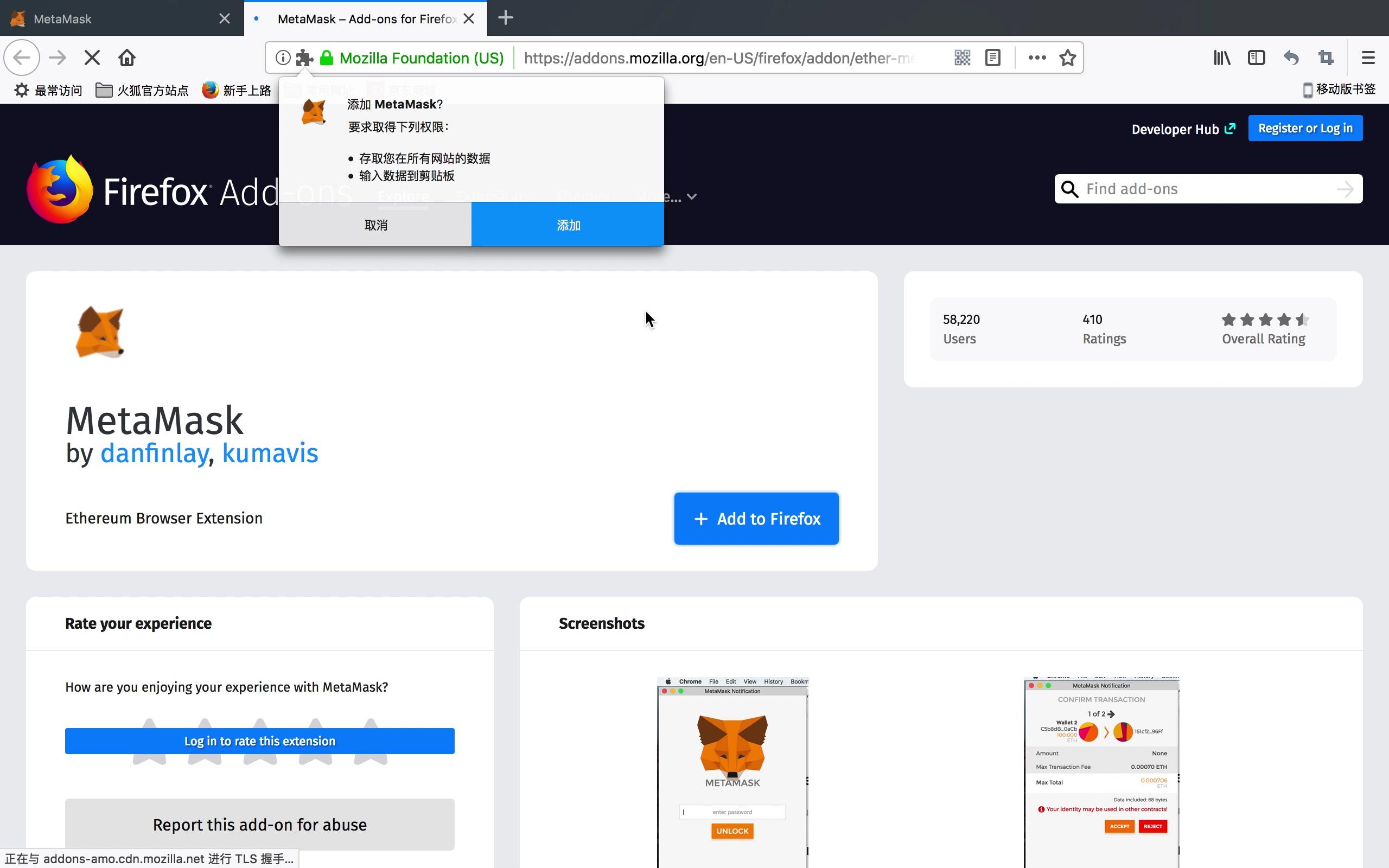 metamask钱包有中文版吗-metamask钱包怎么设置中文