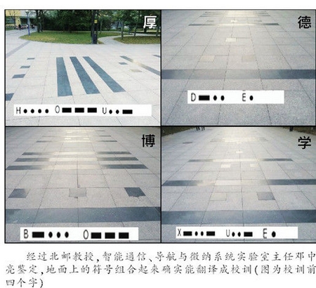 怎样翻译电报码-电报码翻译对照表3300
