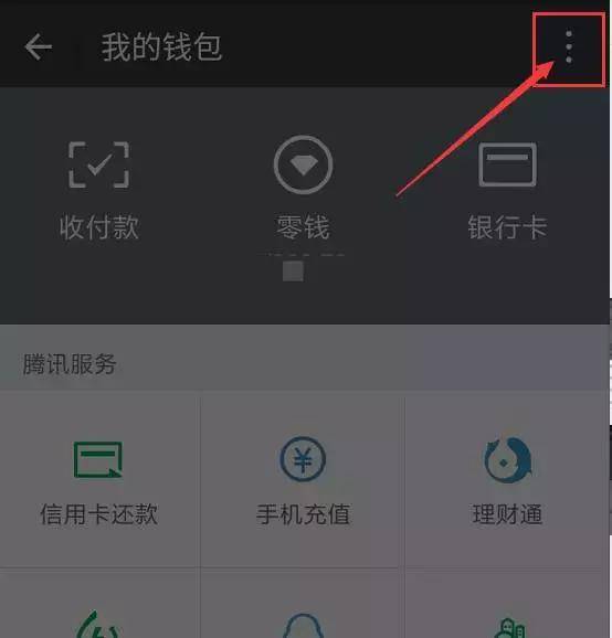 tp钱包转账错误可以找回吗-tp钱包转账错误可以找回吗安全吗