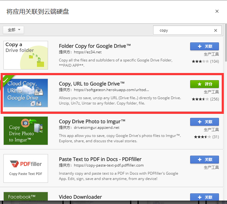 googledrive链接打不开-google drive sing in
