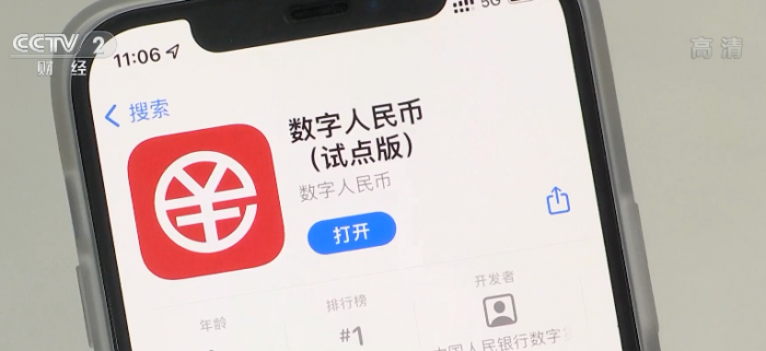 央行推出的数字货币究竟是什么-央行推出的数字货币究竟是什么货币