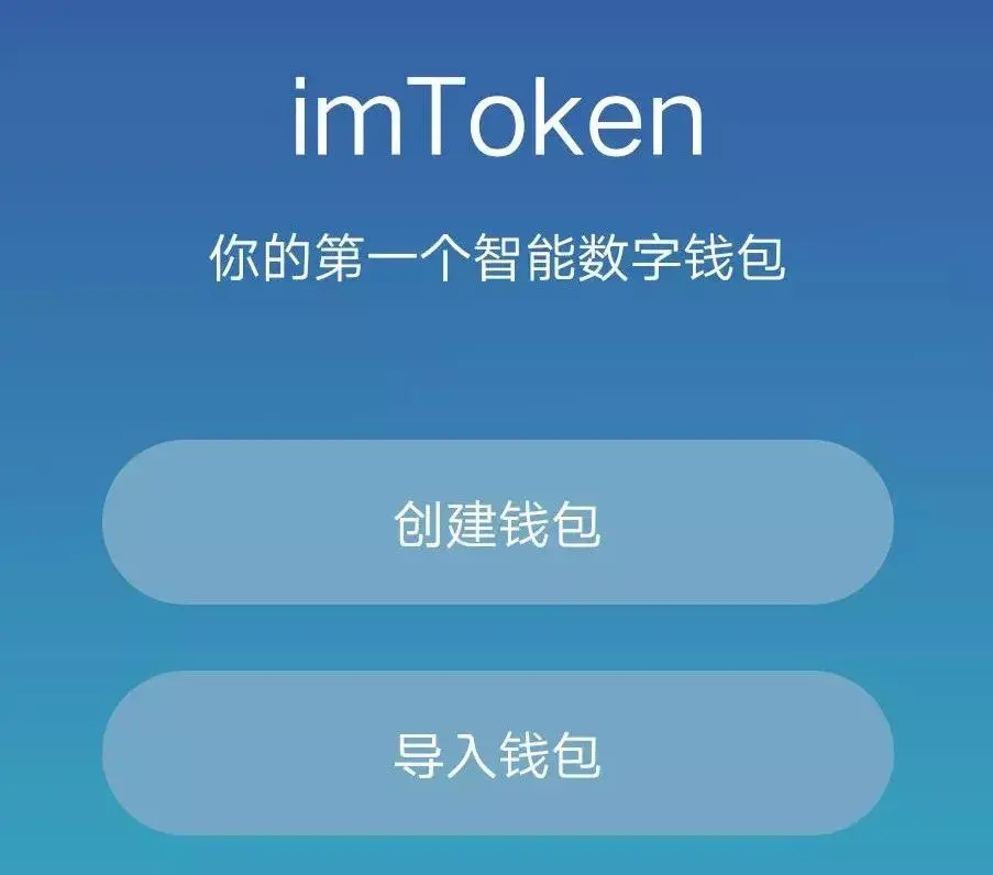 imtoken的钱怎么换成人民币-怎么把imtoken里的币变成现金