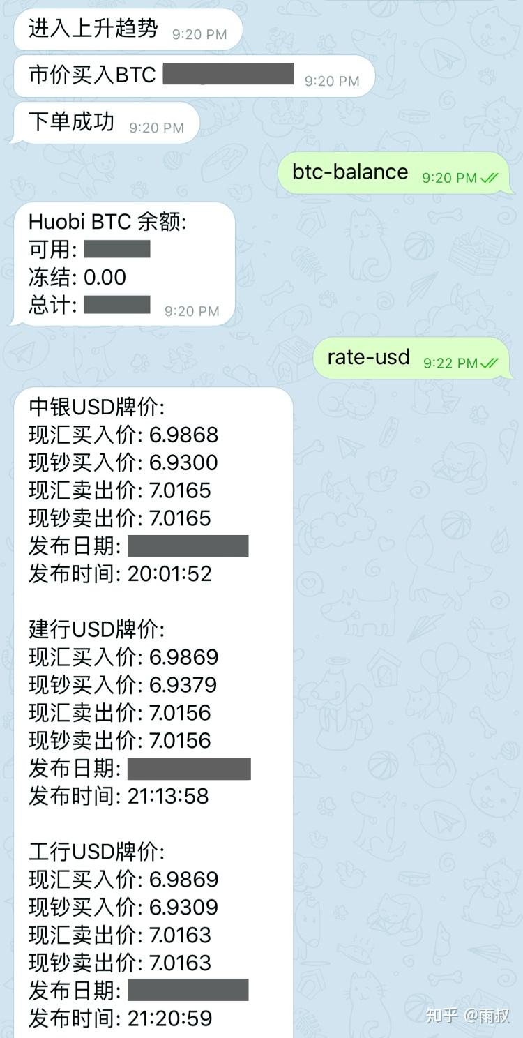 电报查询机器人-电报的机器人怎么用