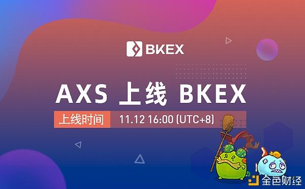 bkex交易平台-bkex交易平台跑了