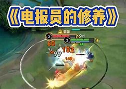 关于电报员周大爷图片的信息