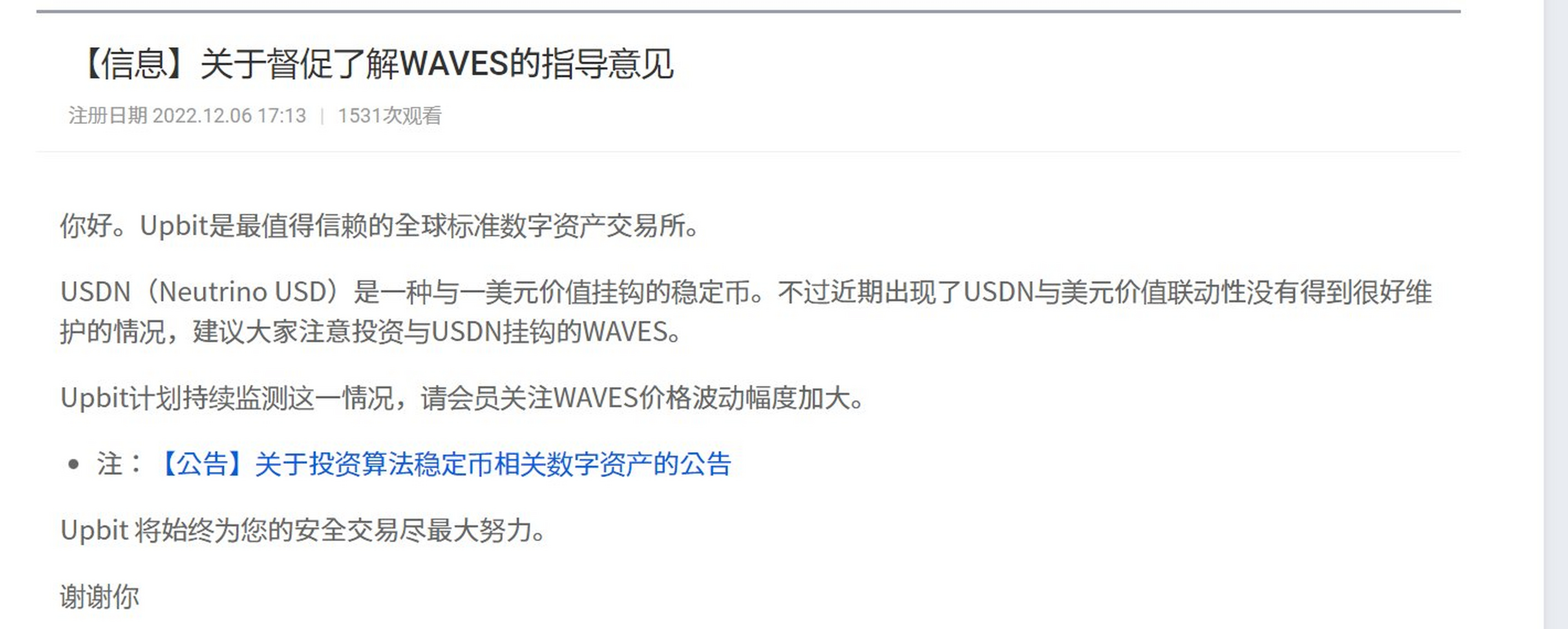 u是什么币种-usd是什么币种