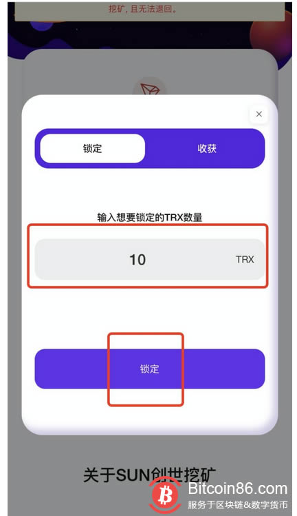 bitpie地址可以登陆-bit mobile怎么登录