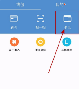 银行卡钱包地址怎么查-银行卡钱包地址怎么查询