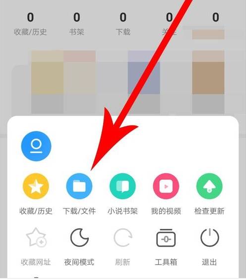 包含uc搜索网址总是跳出网盘会员的词条
