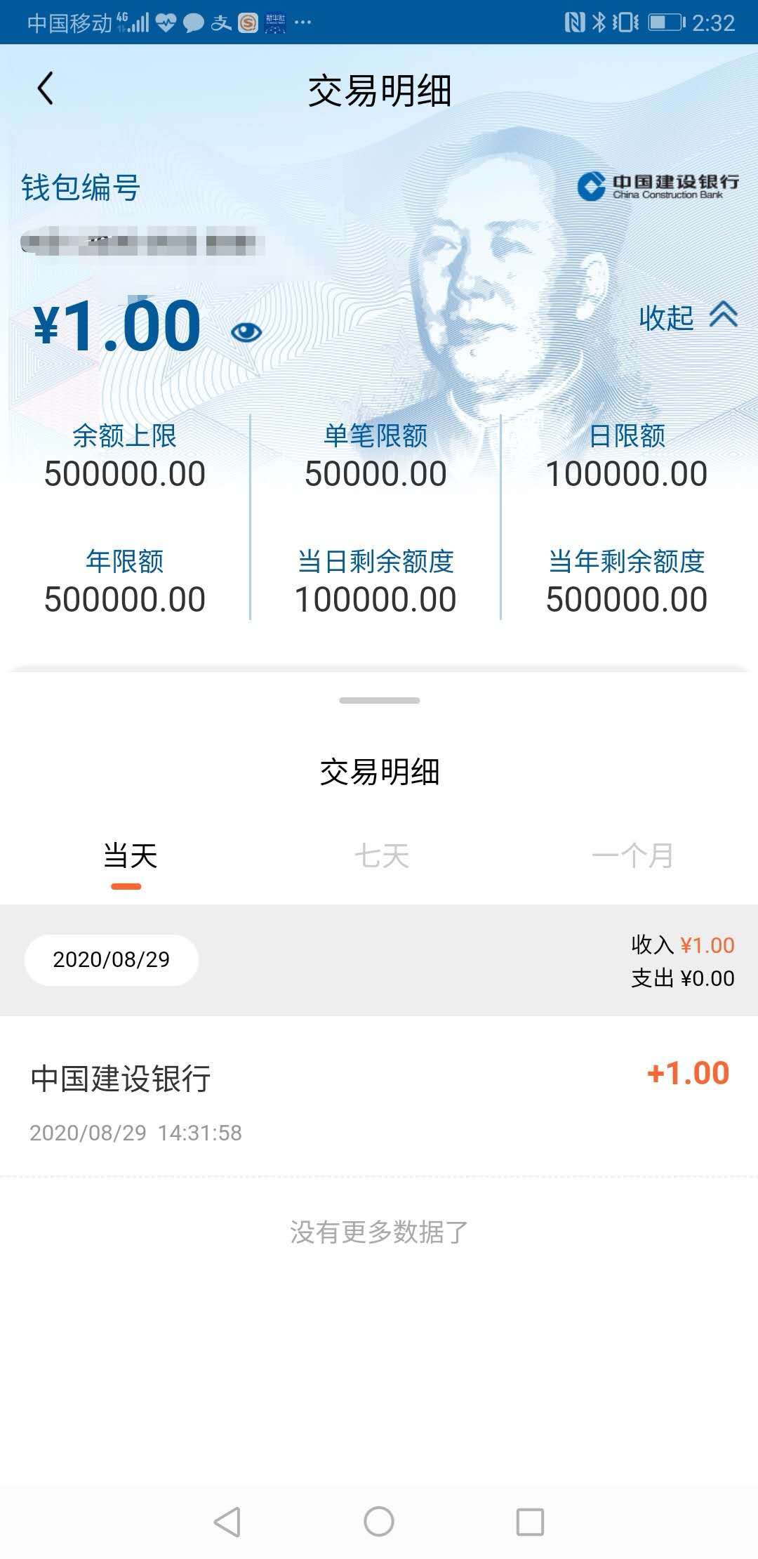 tokenpocket钱包转账-tokenpocket钱包转账收费吗