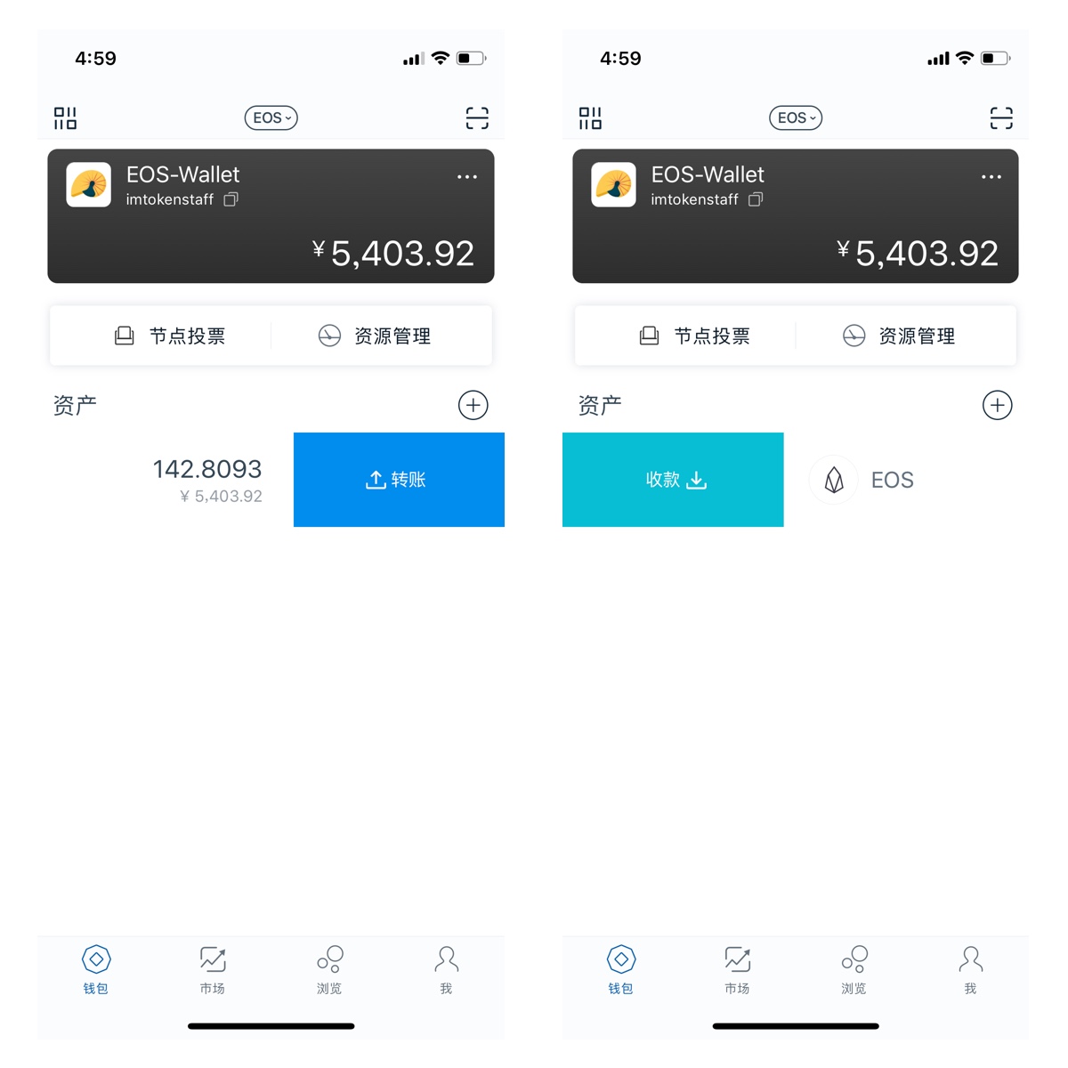 最新版imtoken钱包-imtoken钱包最新下载安卓