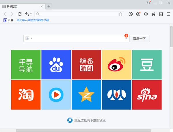 tokenpocket官网下载百度-tokenpocket官网下载手机版