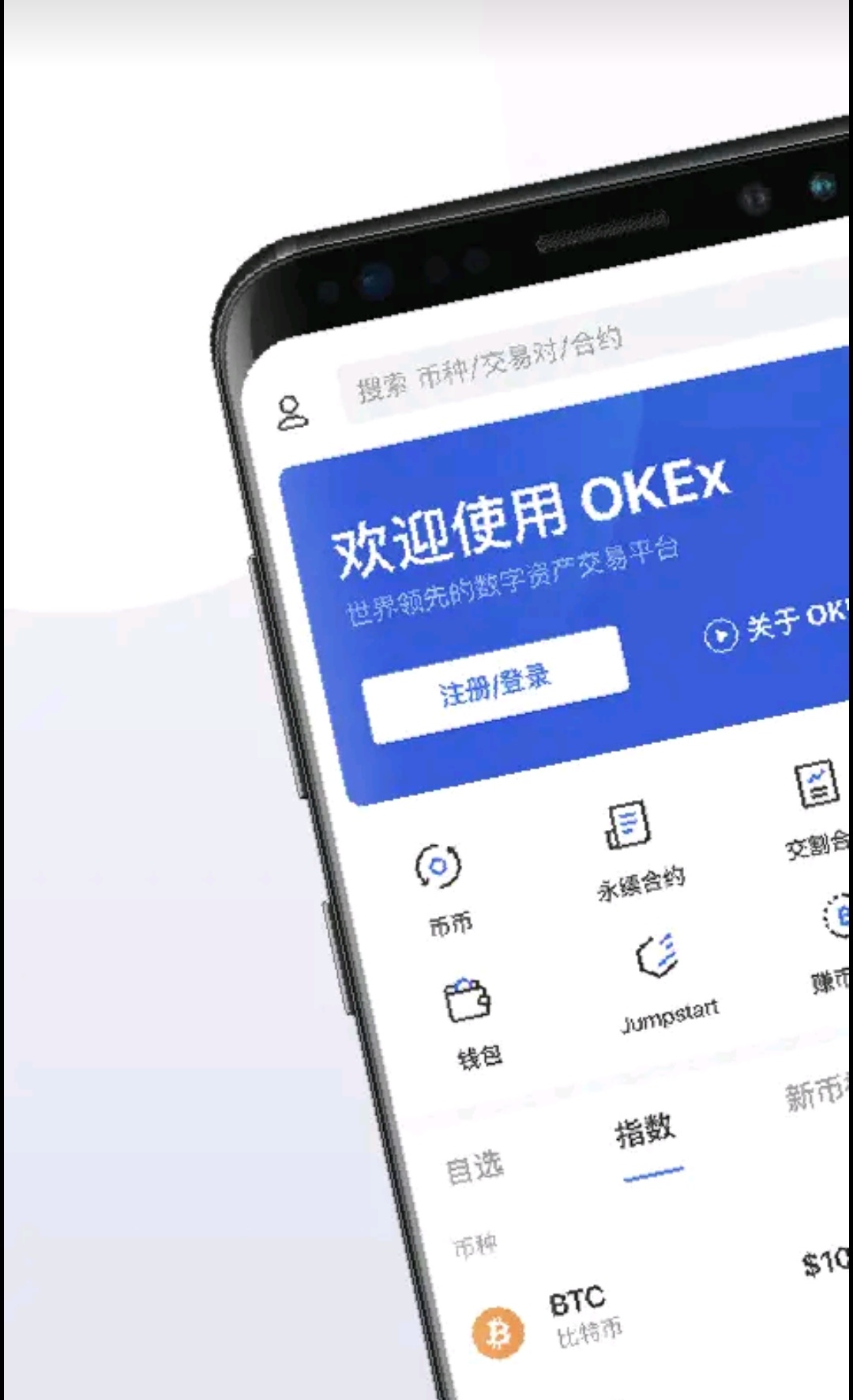 bitkeep钱包下载手机版-bitkeep钱包官网下载苹果版