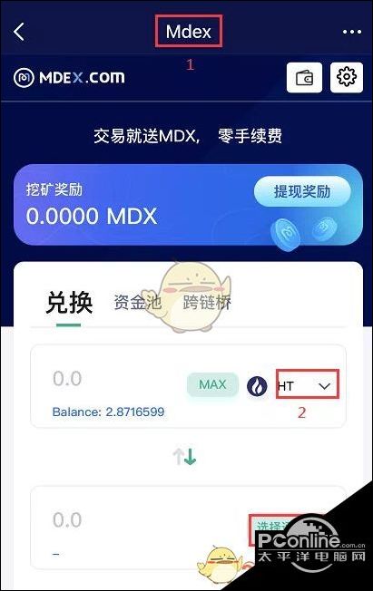 小狐狸钱包手机版添加bsc-小狐狸钱包手机版切换bsc链