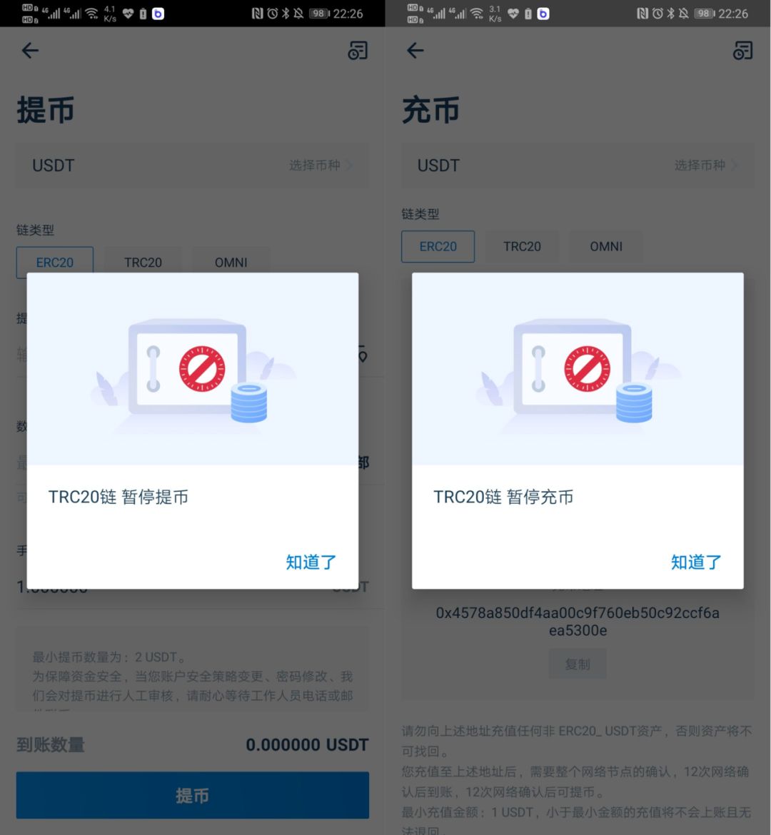 包含usdt-trc20怎么充值的词条