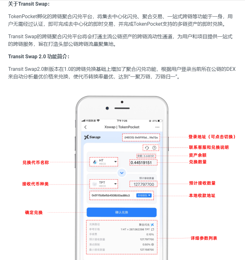 tp钱包被盗找回案例-tp钱包被盗能不能被找回