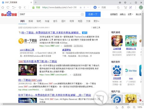 UC浏览器2016旧版本-UC浏览器2016旧版本下载地址