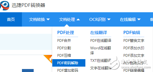 qq浏览器里的加密文件- 浏览器里面的加密文件保存在哪里