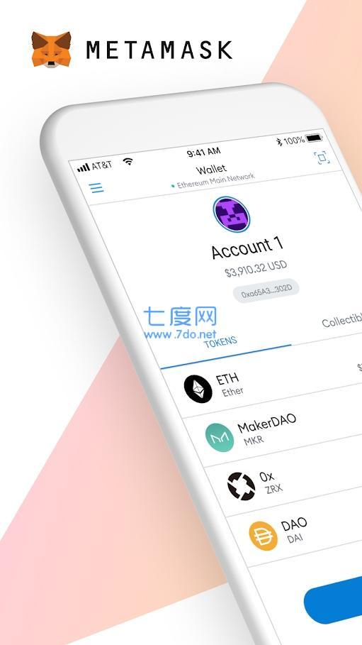 token钱包安卓版下载-tokenpocket钱包下载