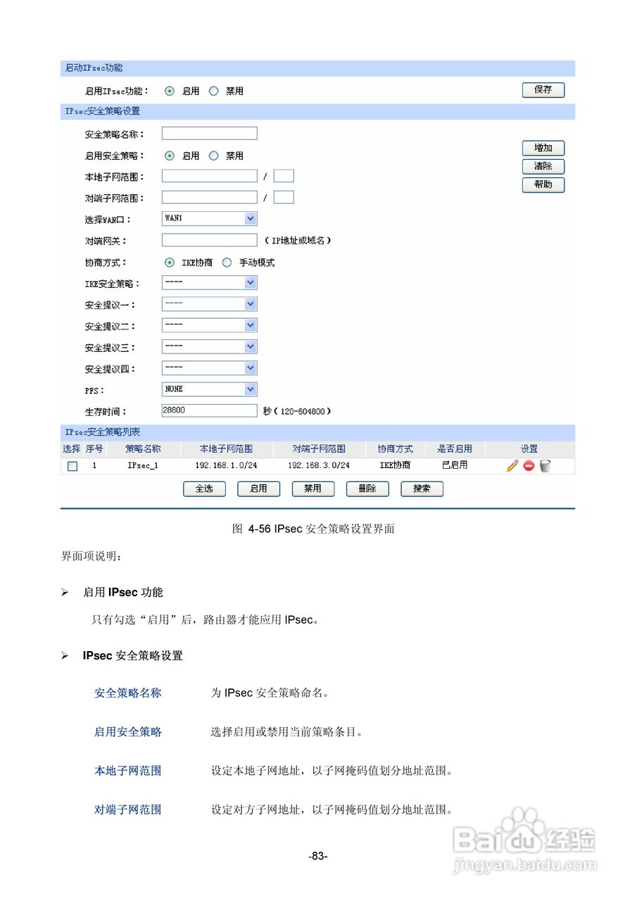 tp-link登录网址-tplink登录网址19216811