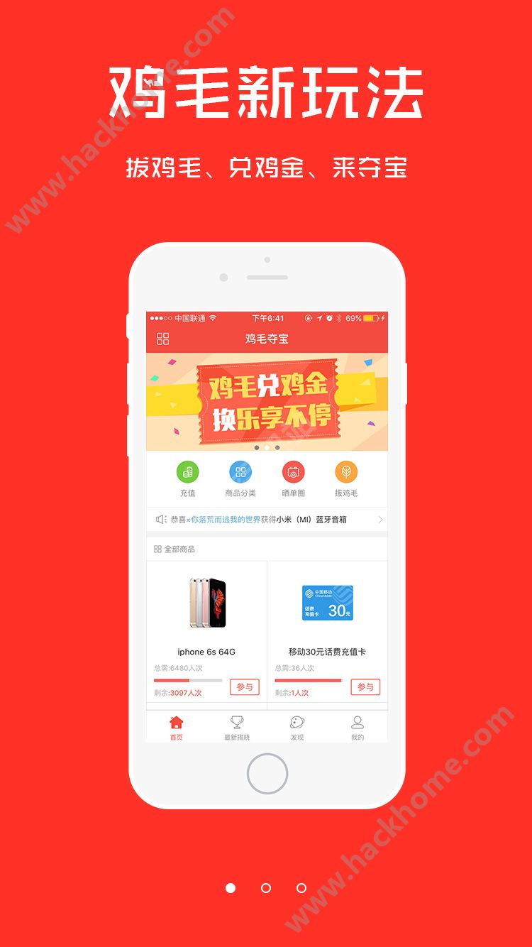 币信app官网下载-币信官网app最新版下载