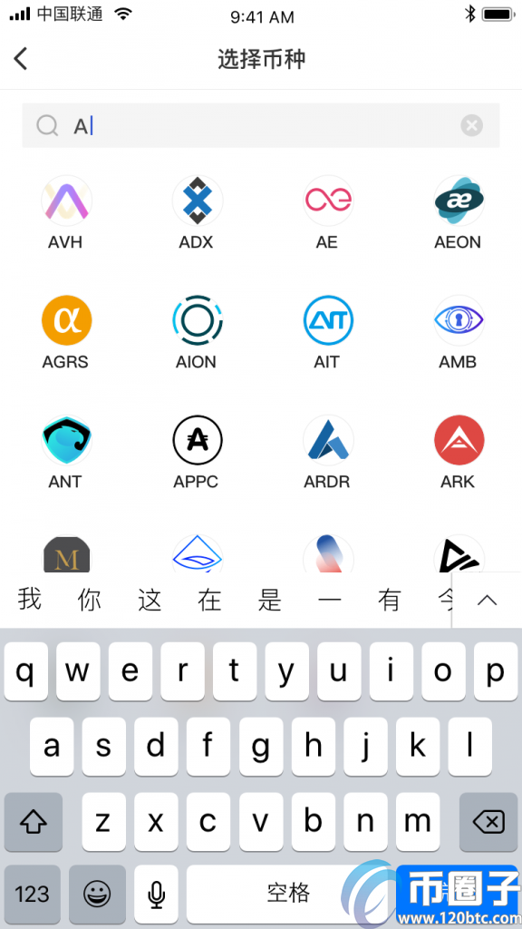 币信app官网下载-币信官网app最新版下载