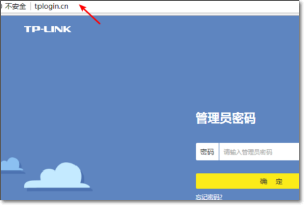 tp-link管理员密码多少-tplink管理员密码多少?