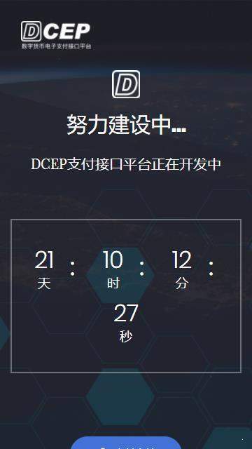 数字钱包app十大排名榜-数字钱包app十大排名榜最新