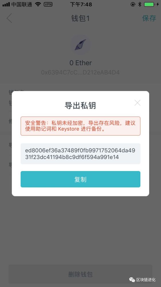 im钱包里面的钱被别人转出怎么办的简单介绍