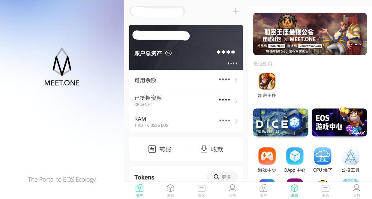 omtoken钱包-正版imtoken钱包