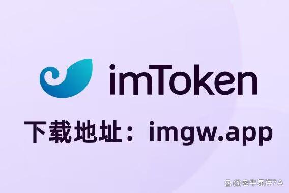 imtoken官网正版-imtoken官网正版入口