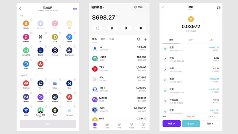 bitkeep钱包官网苹果下载-bitkeep钱包官网下载苹果版