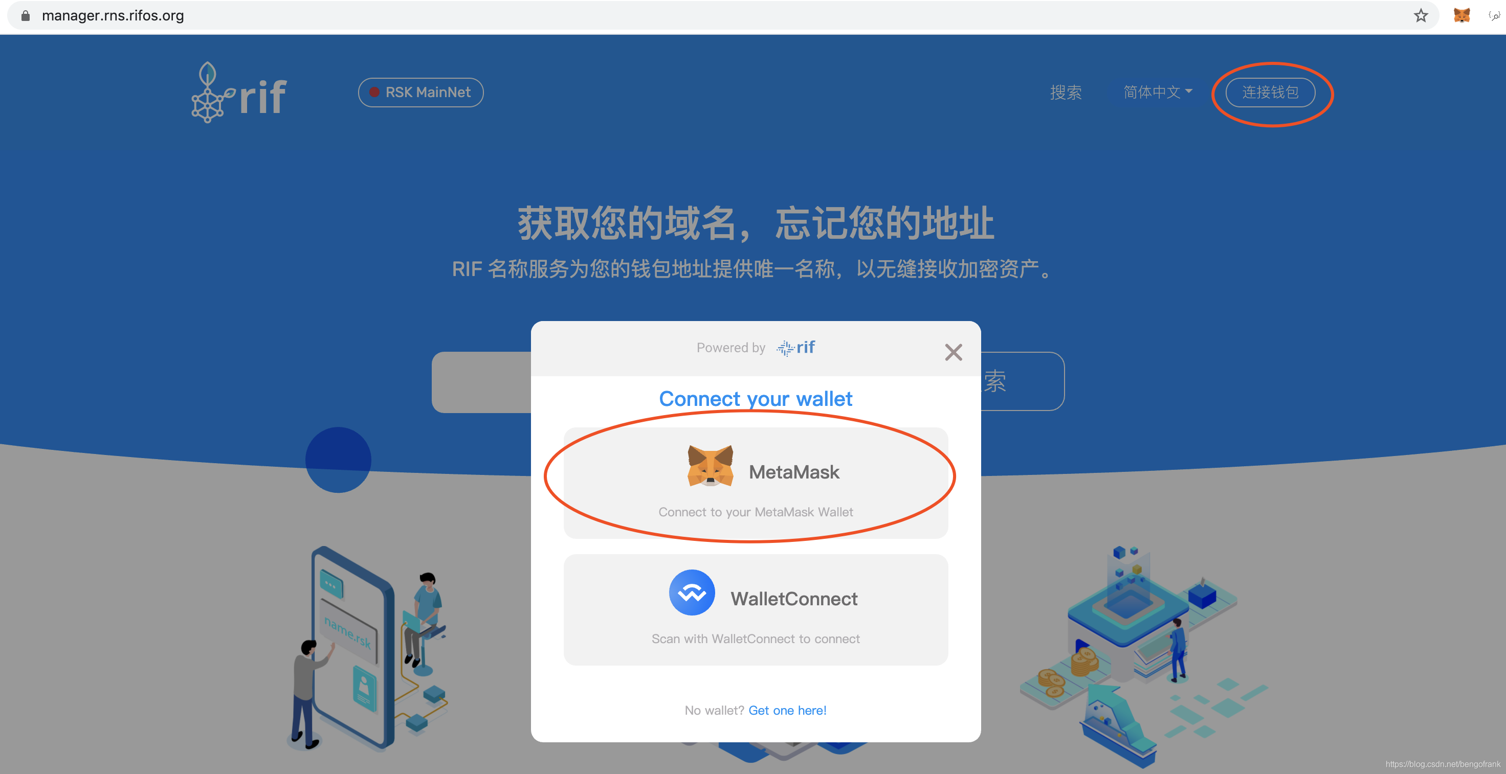 metamask未连接-connected with metamaskchange