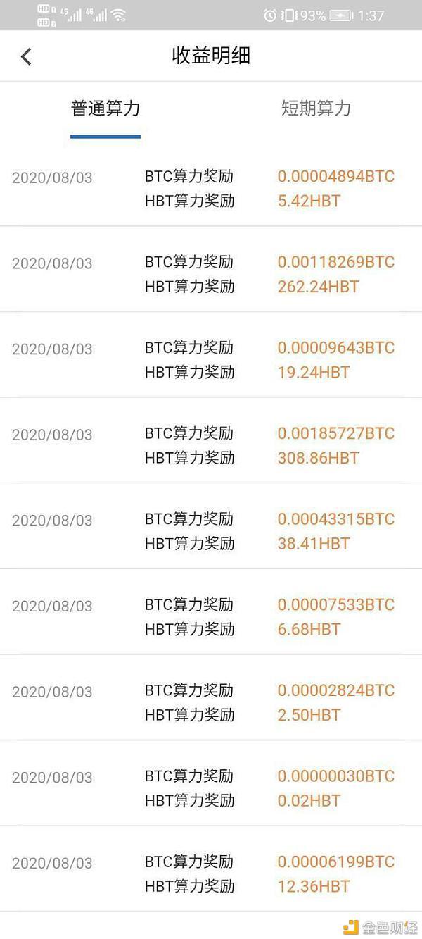比特网官方app下载-比特网官方app下载苹果