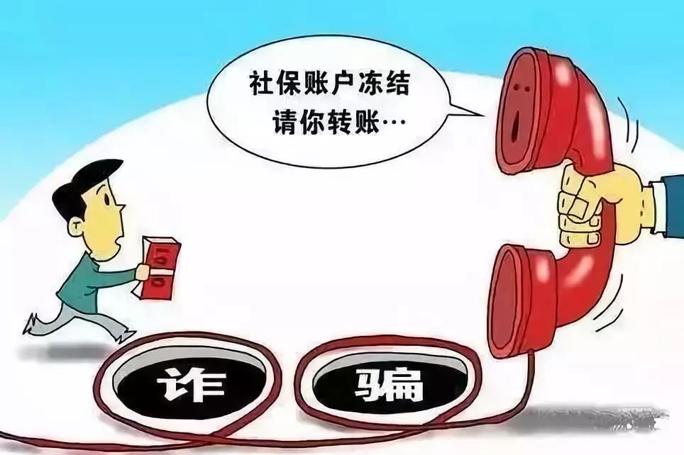 电报上的骗子套路的简单介绍