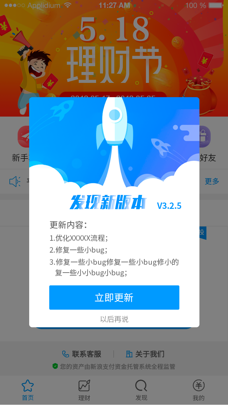 手机版小狐狸钱包版本怎么更新-小狐狸钱包手机版怎么设置中文版
