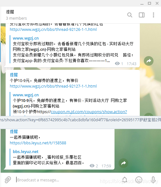 电报怎么加入群聊-telegram怎么加入频道