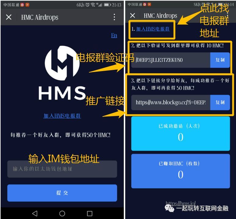 电报怎么加入群聊-telegram怎么加入频道