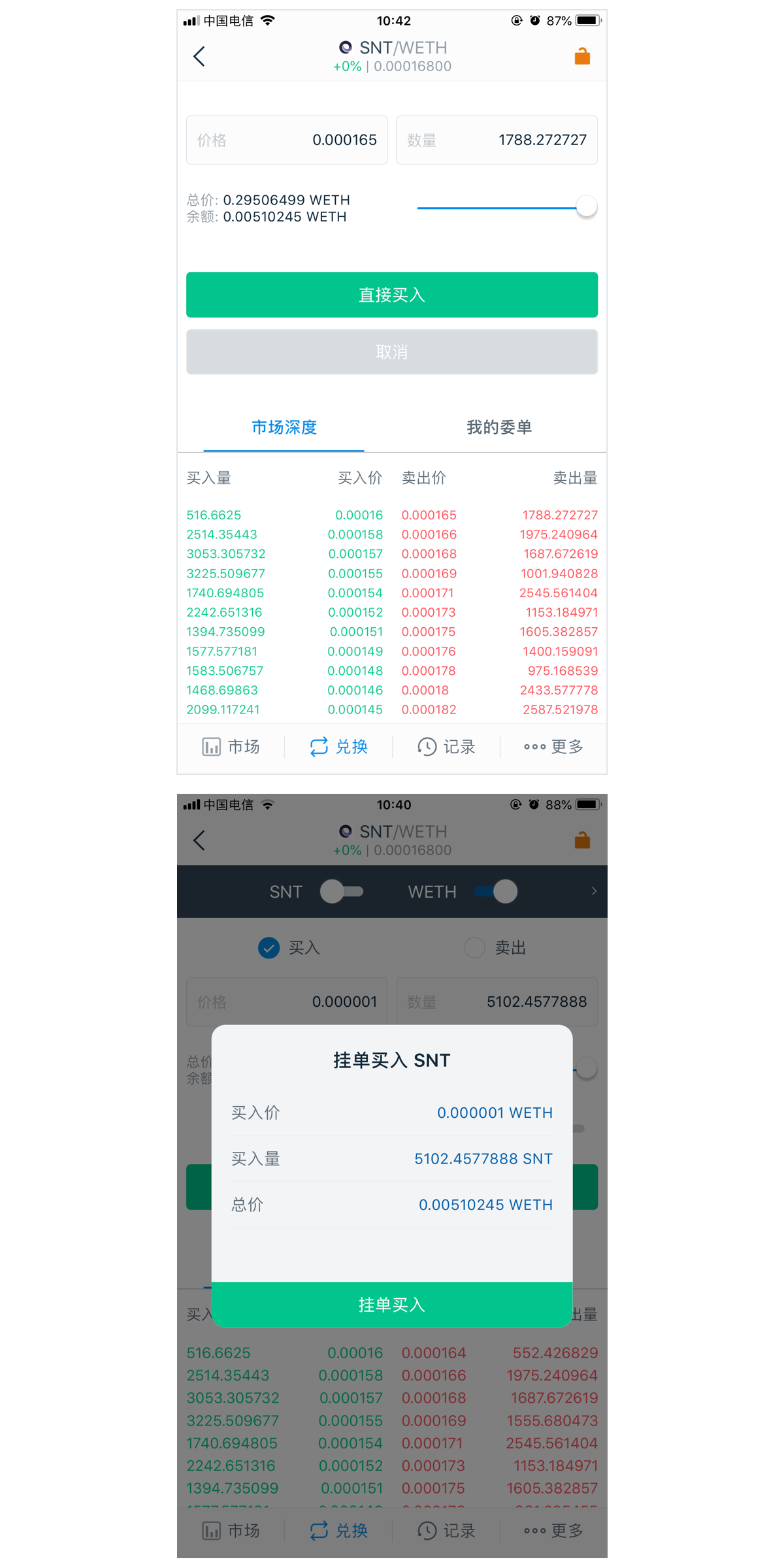 token代币-tokenpocket发行代币