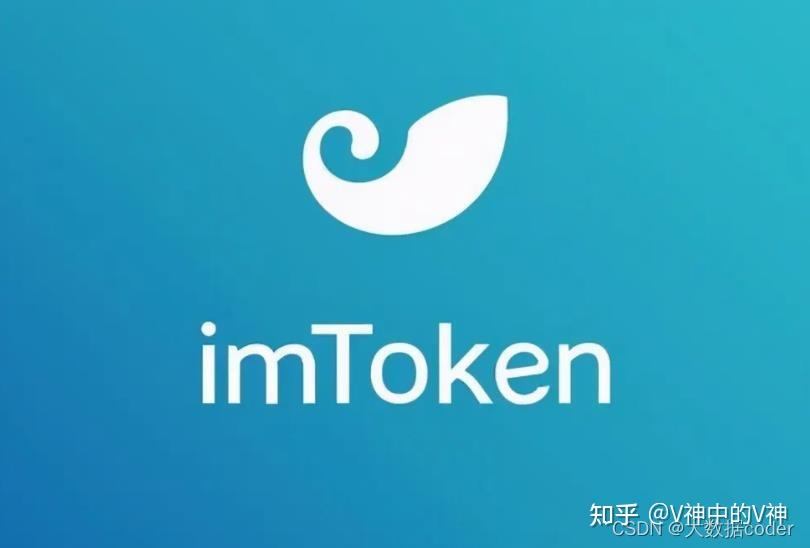 最新imtoken官网-imtoken20官网