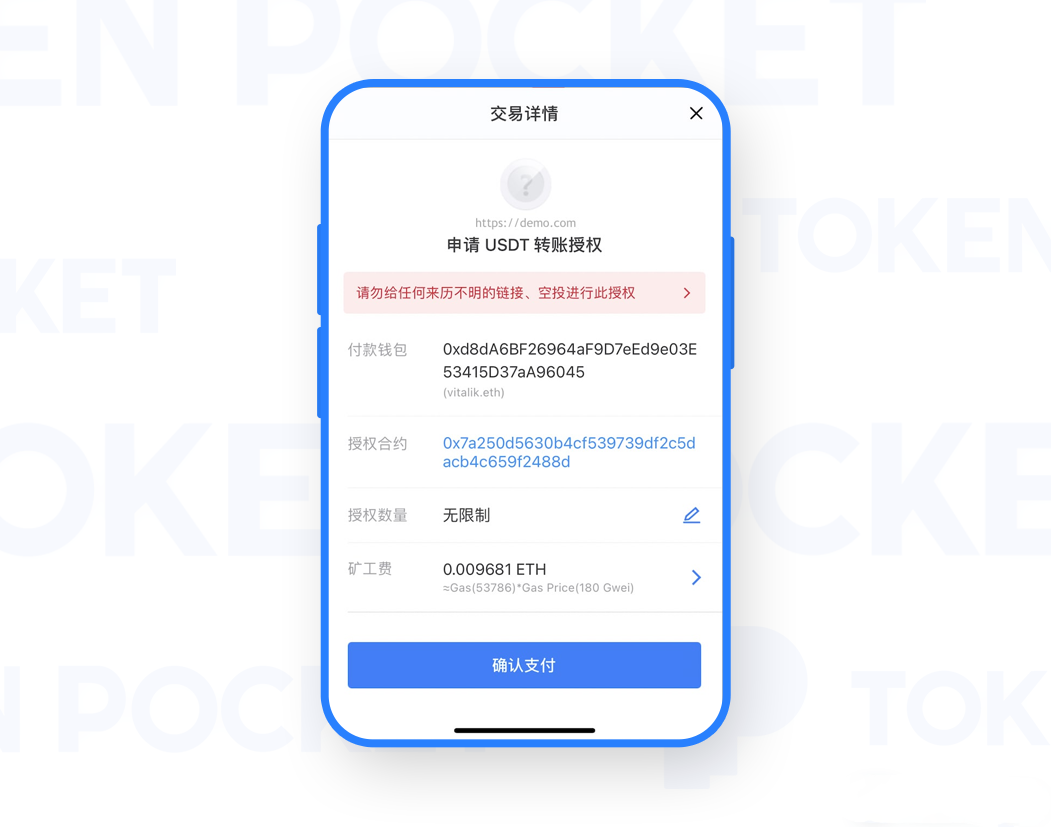 tp钱包客服邮箱-tp钱包客服在哪里