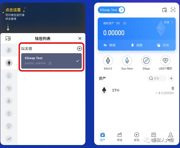 关于tokenpocket钱包交易记录可以删除吗的信息