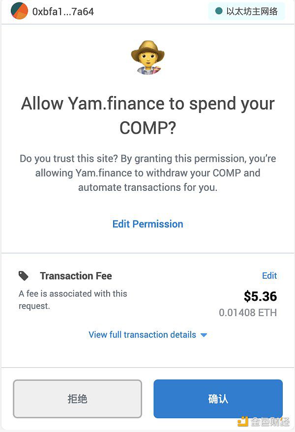 metamask钱包-小狐狸钱包app官网最新版本514